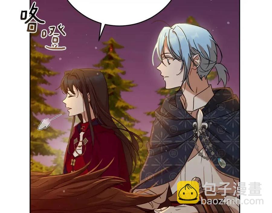 《魔族契约》第63话 与神官同行 第24页
