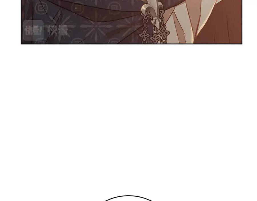 《魔族契约》第63话 与神官同行 第3页
