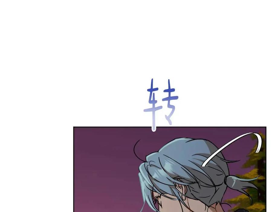 《魔族契约》第63话 与神官同行 第47页
