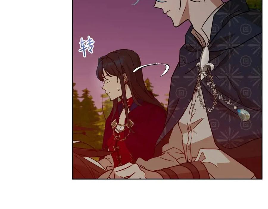《魔族契约》第63话 与神官同行 第48页
