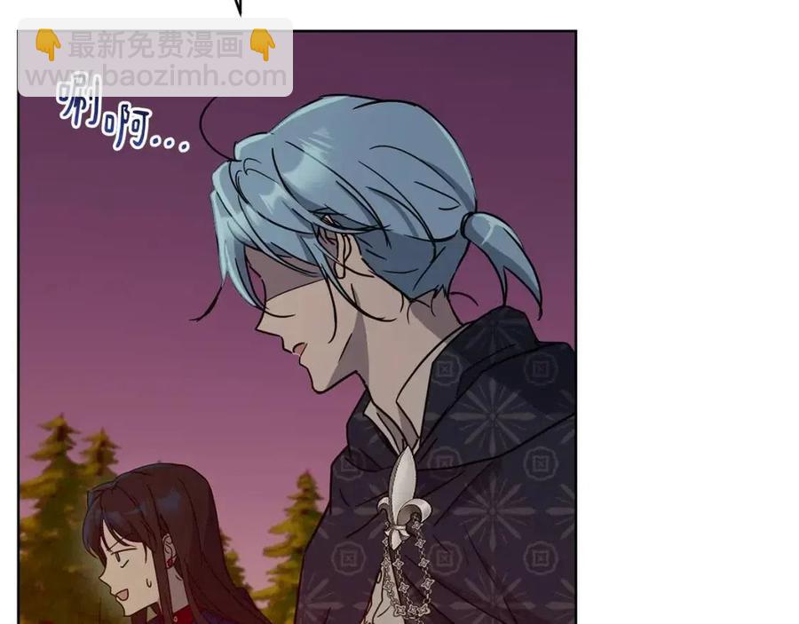 《魔族契约》第63话 与神官同行 第50页