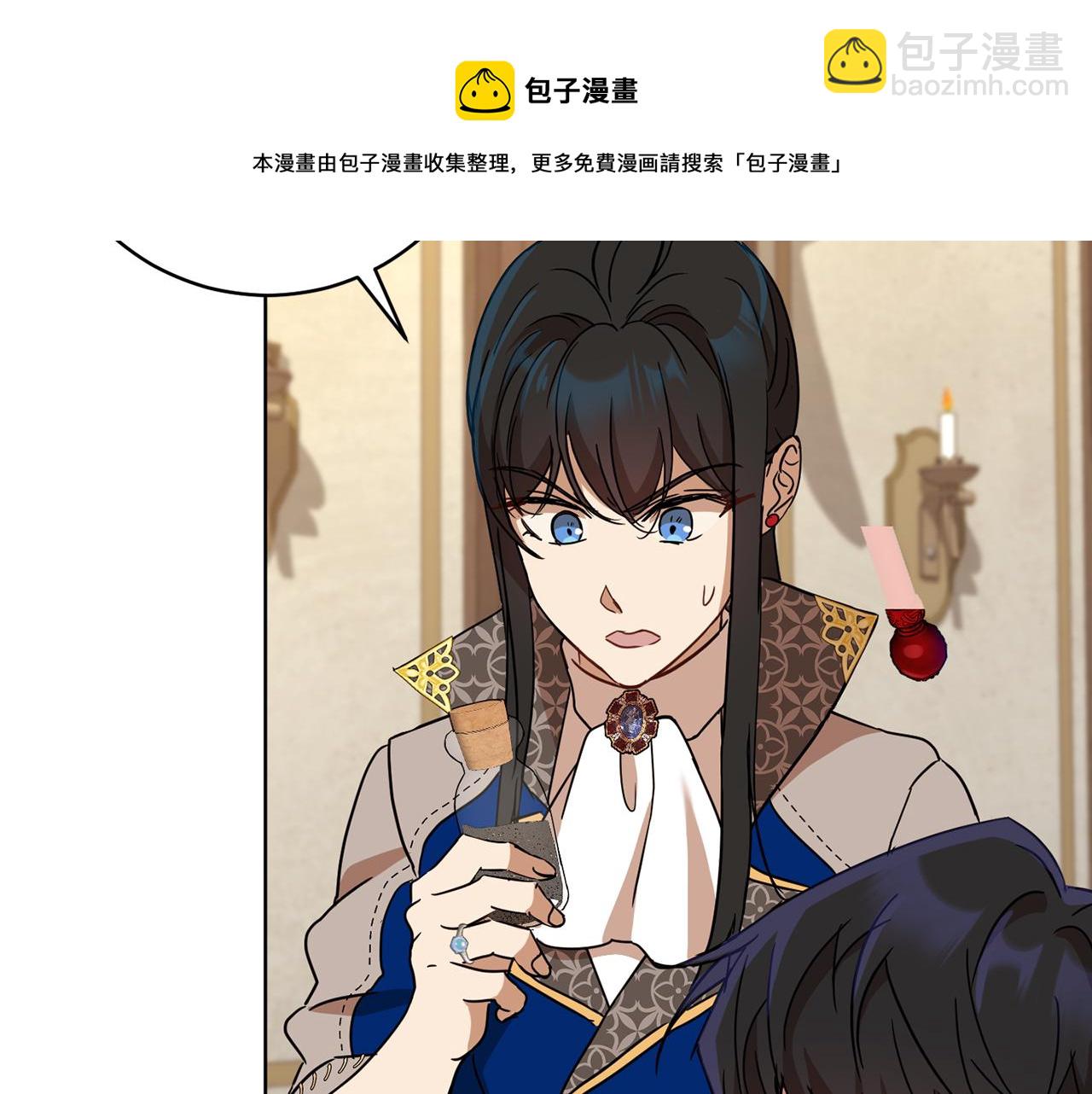《魔族契约》第66话 约谈 第11页
