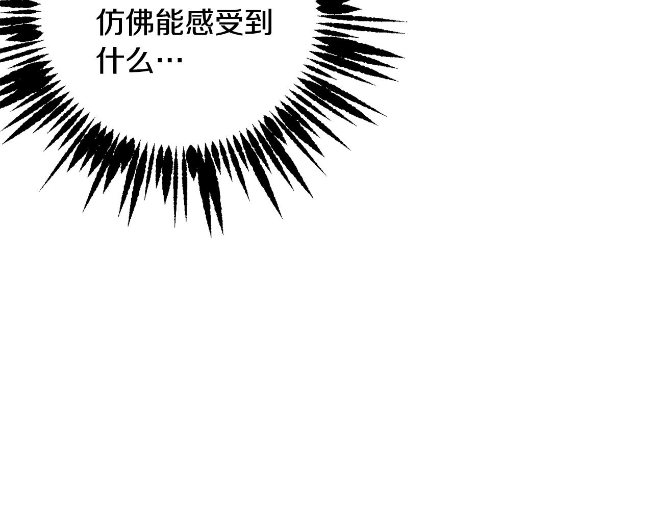 《魔族契约》第66话 约谈 第30页