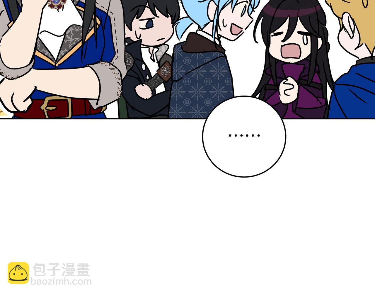 《魔族契约》第66话 约谈 第39页