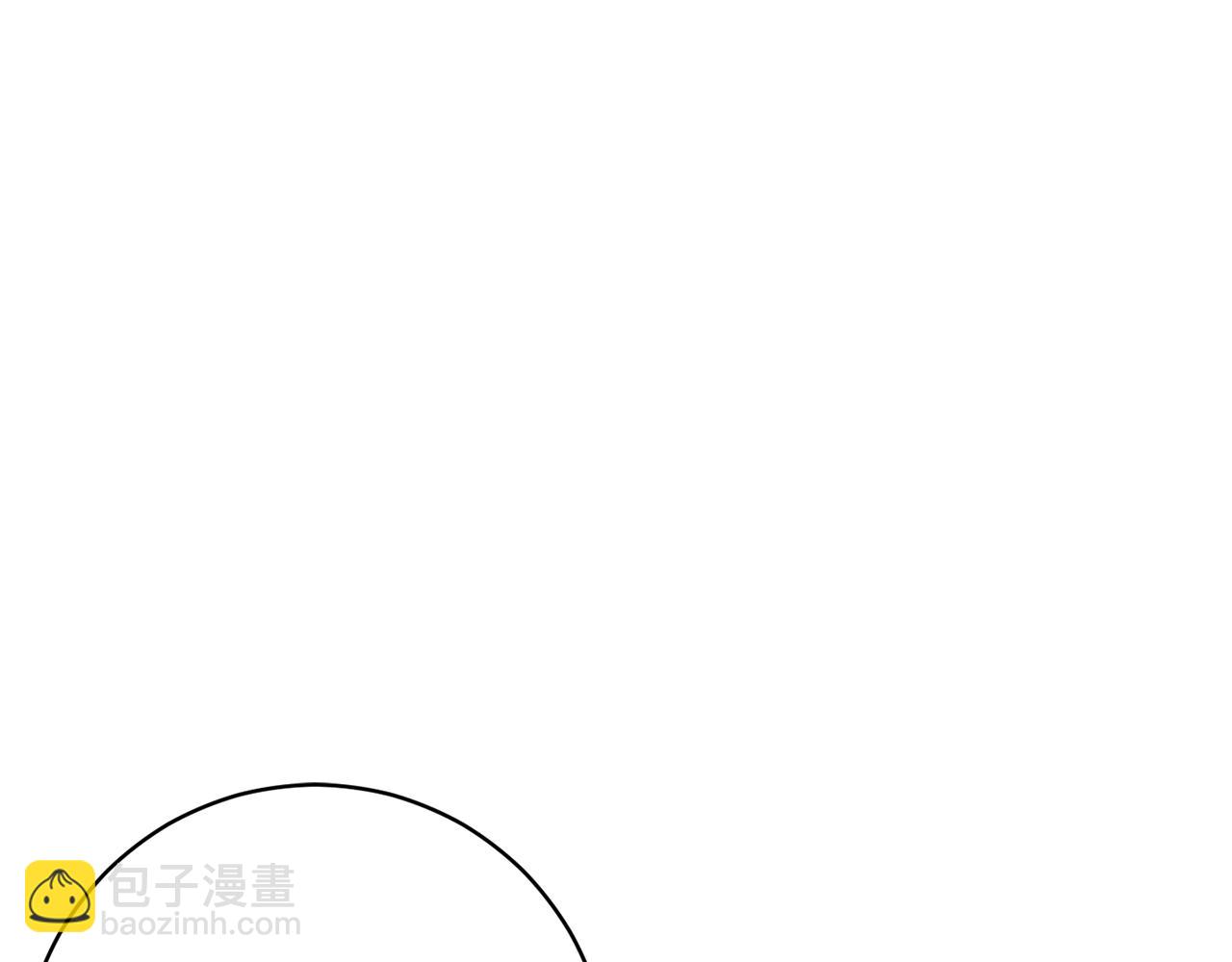 《魔族契约》第66话 约谈 第46页