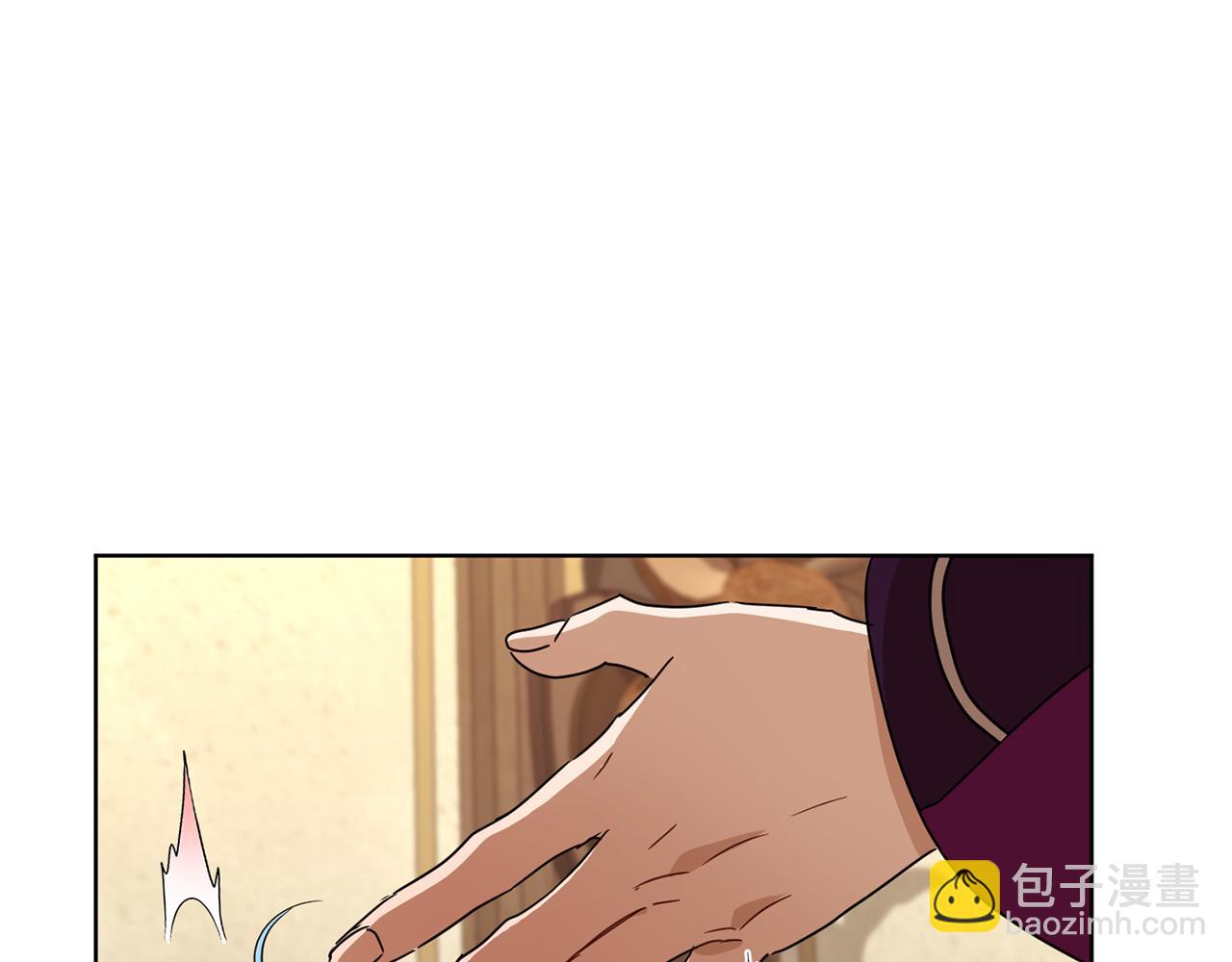 《魔族契约》第66话 约谈 第7页