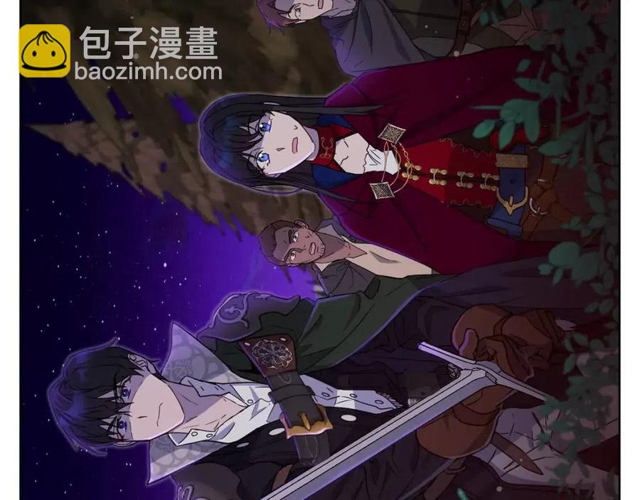 《魔族契约》第64话 互说平语 第2页