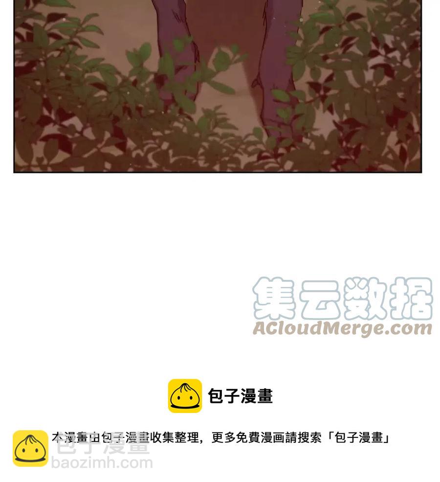 《魔族契约》第64话 互说平语 第9页