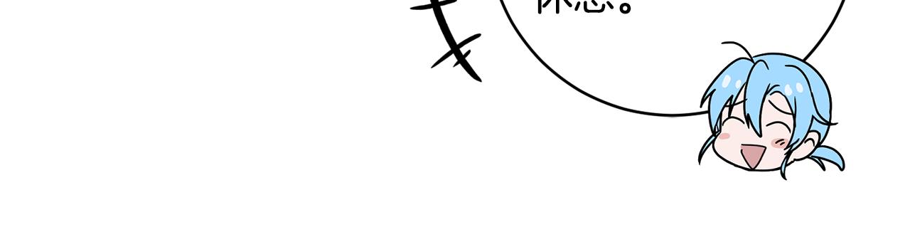 《魔族契约》第67话 女生庆典 第26页