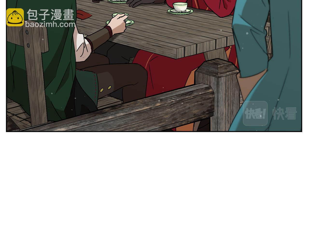 《魔族契约》第67话 女生庆典 第38页