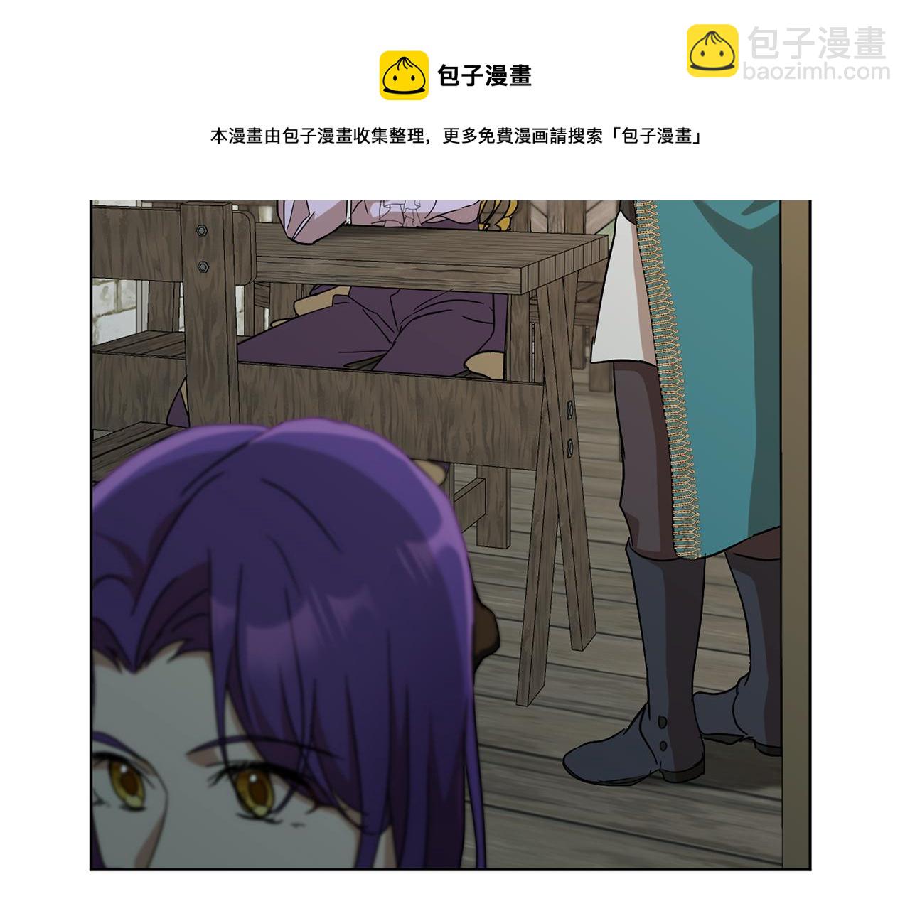 《魔族契约》第67话 女生庆典 第41页
