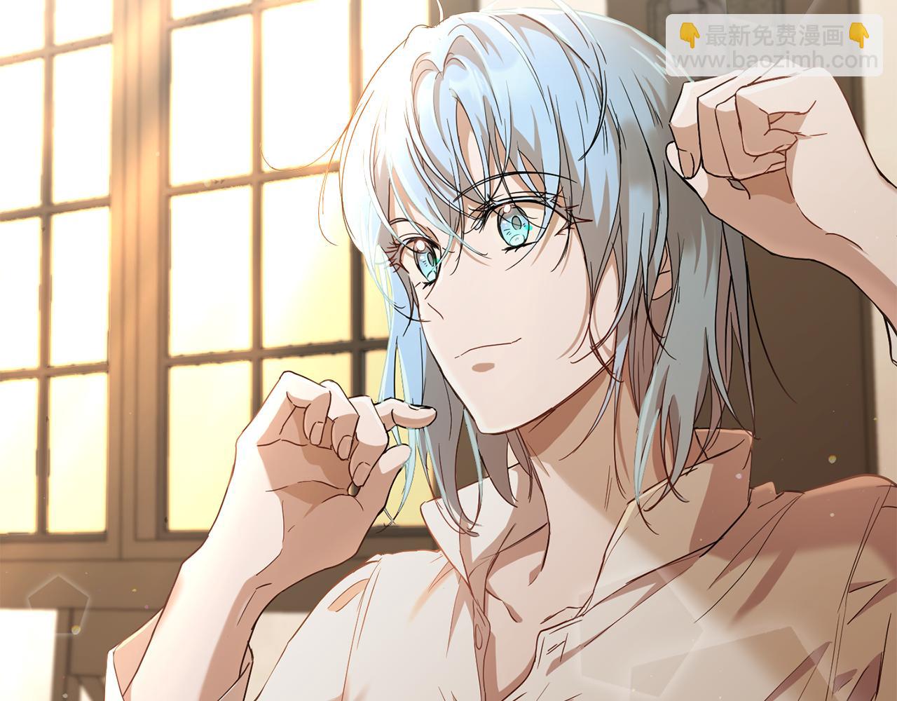 《魔族契约》第67话 女生庆典 第4页