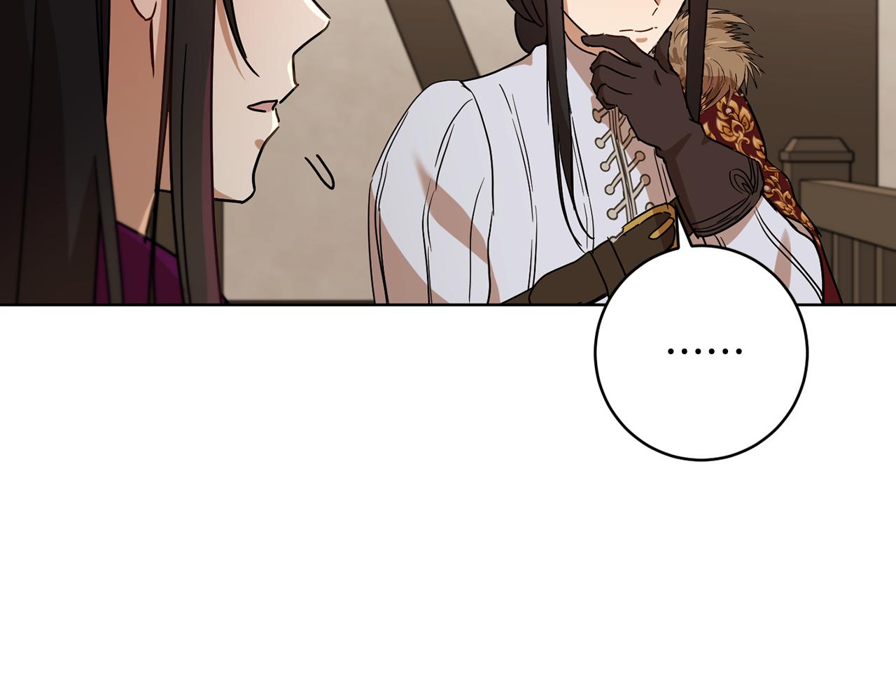 《魔族契约》第70话 精灵相助 第14页