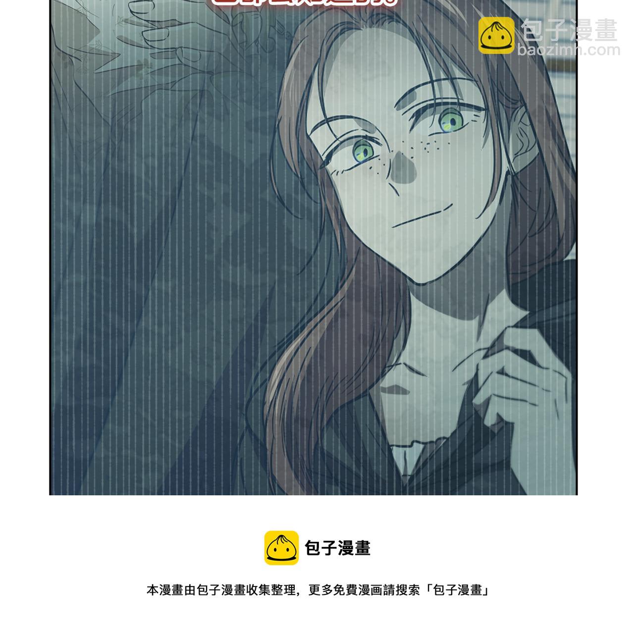 《魔族契约》第70话 精灵相助 第31页