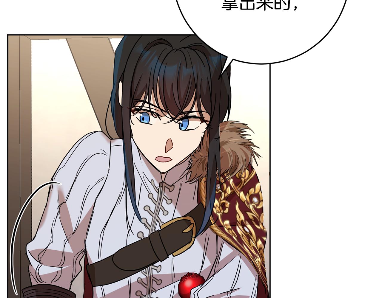 《魔族契约》第70话 精灵相助 第47页