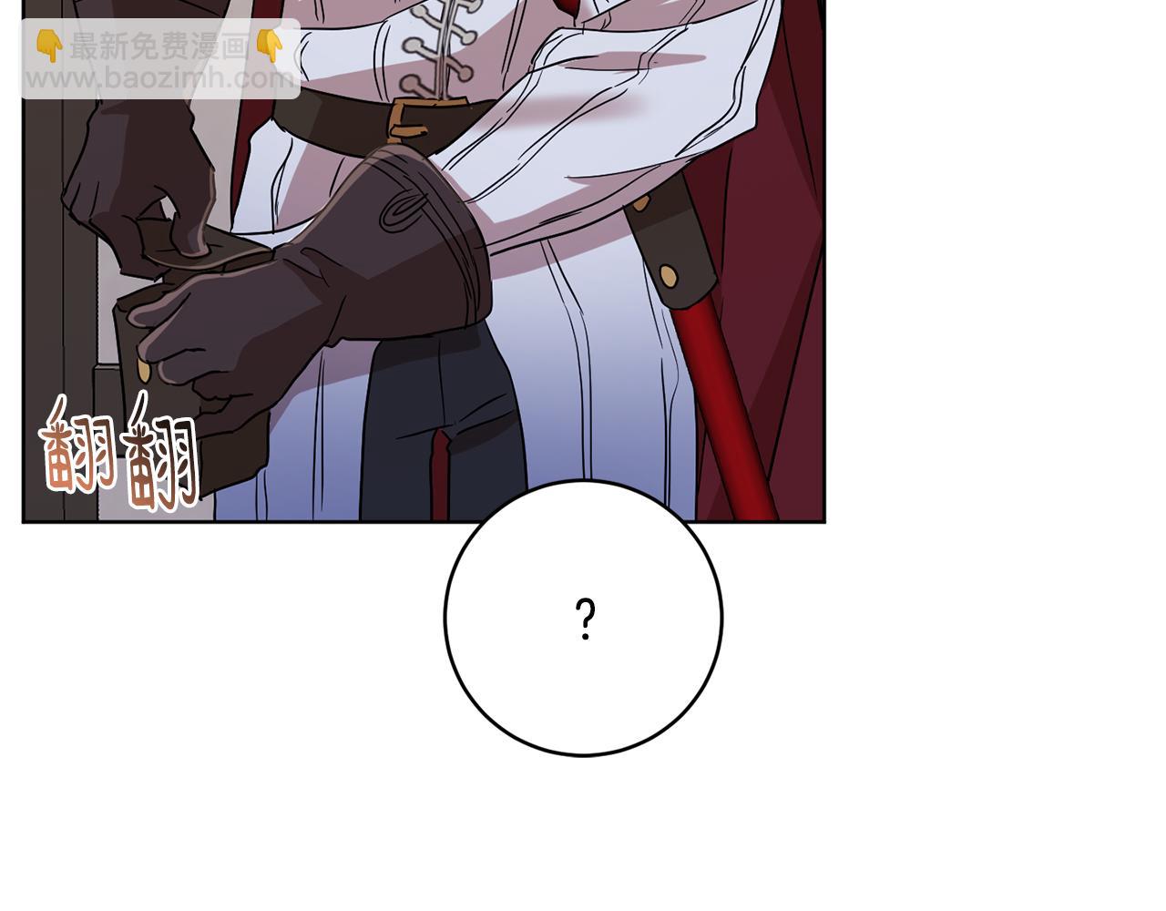 《魔族契约》第70话 精灵相助 第48页