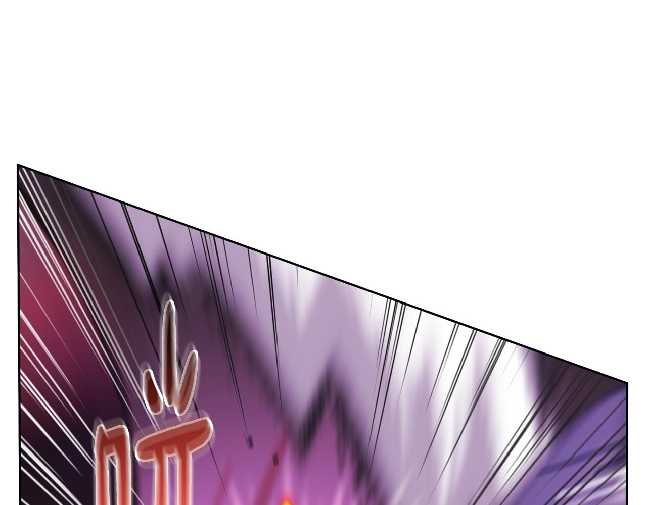《魔族契约》第69话 冰寒毒 第13页