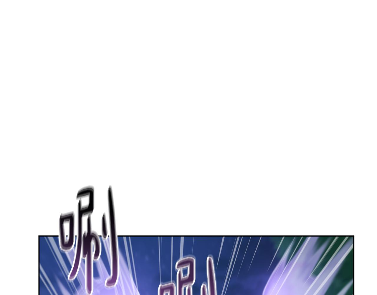 《魔族契约》第69话 冰寒毒 第23页
