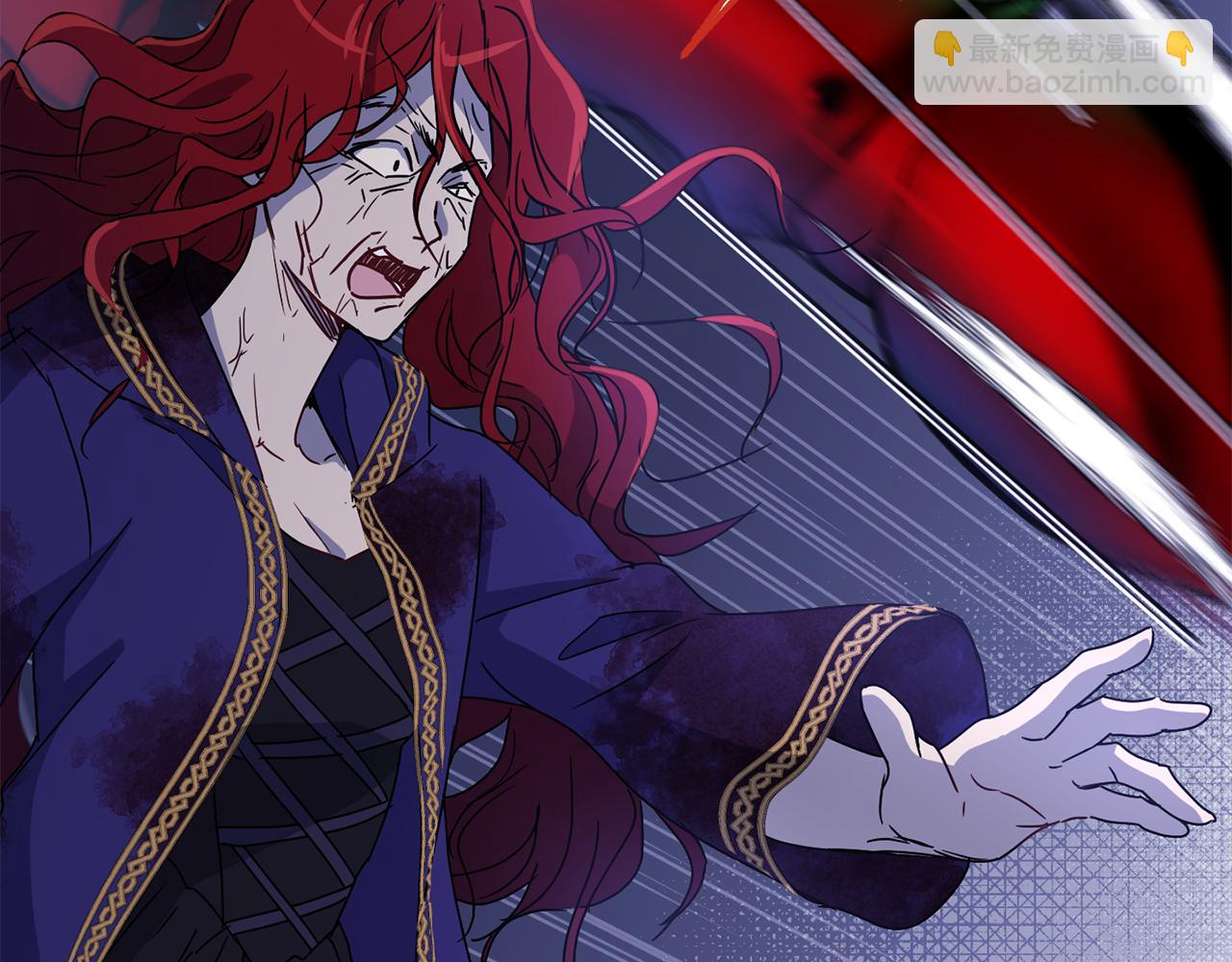 《魔族契约》第69话 冰寒毒 第2页