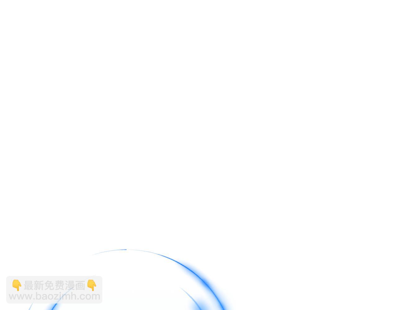 《魔族契约》第69话 冰寒毒 第38页