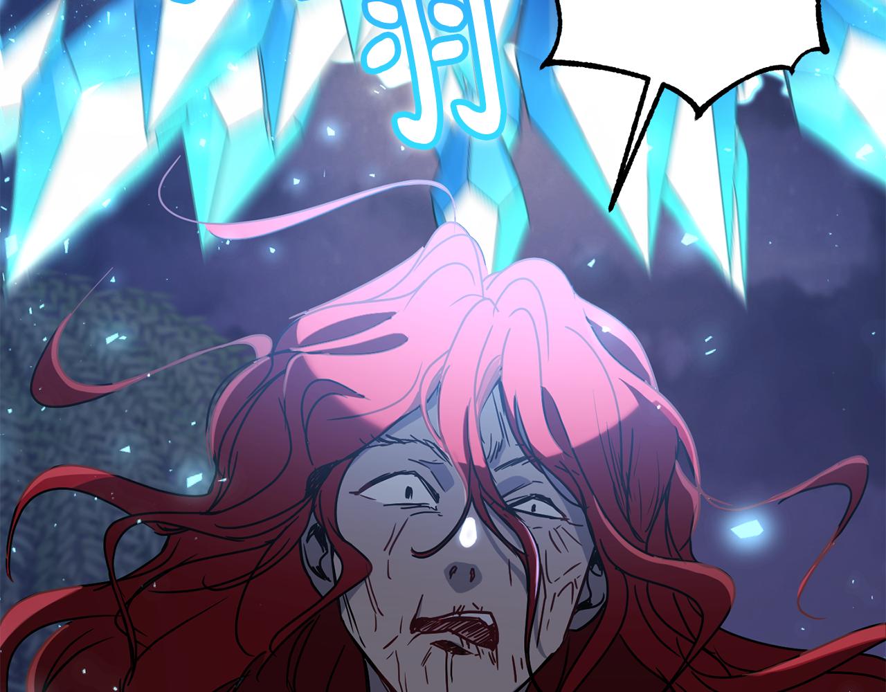 《魔族契约》第69话 冰寒毒 第40页