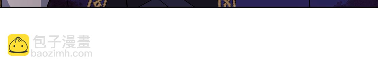 《魔族契约》第69话 冰寒毒 第42页