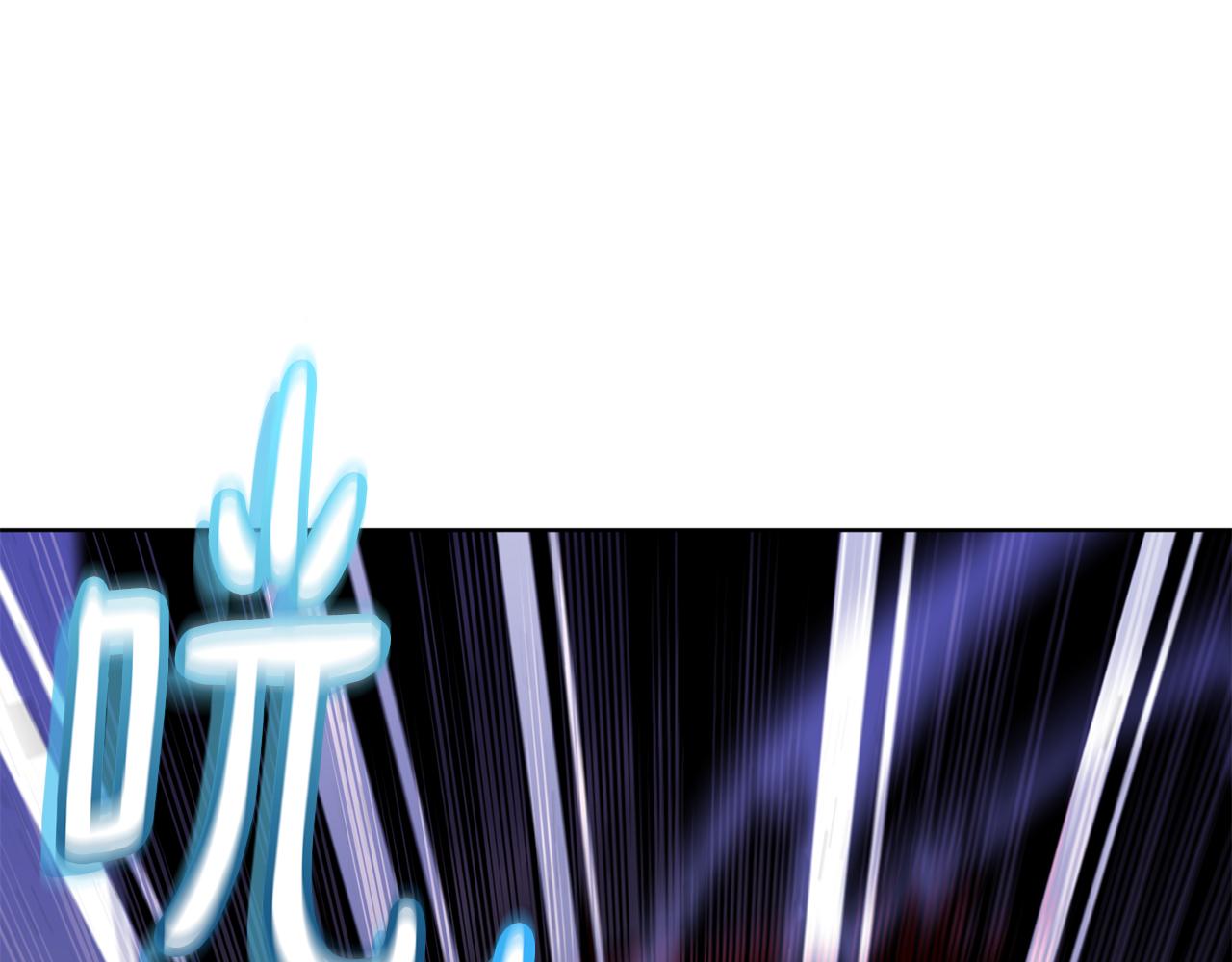 《魔族契约》第69话 冰寒毒 第50页