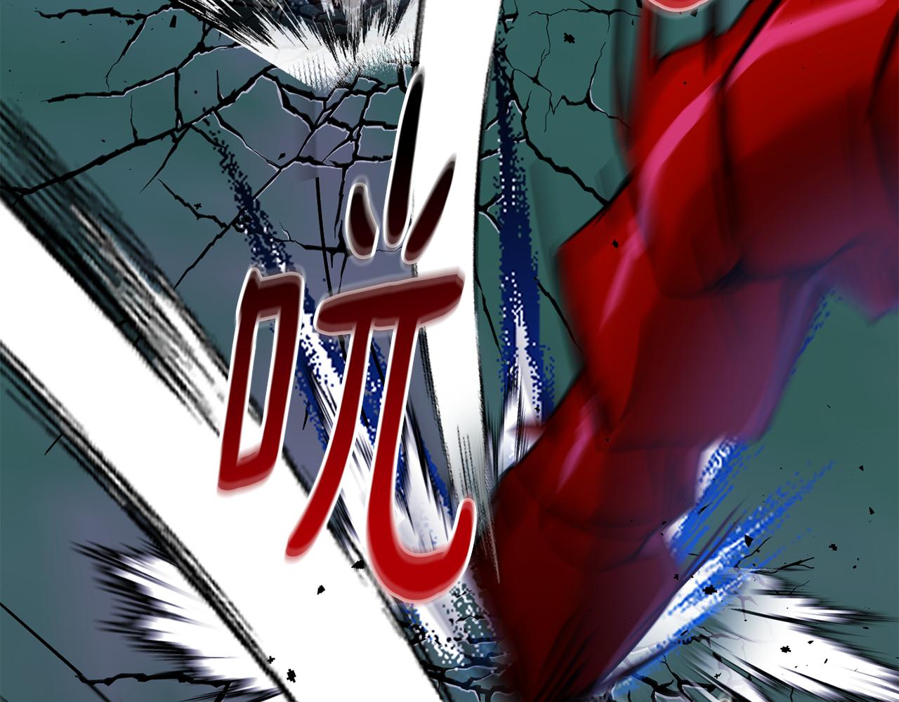 《魔族契约》第69话 冰寒毒 第5页