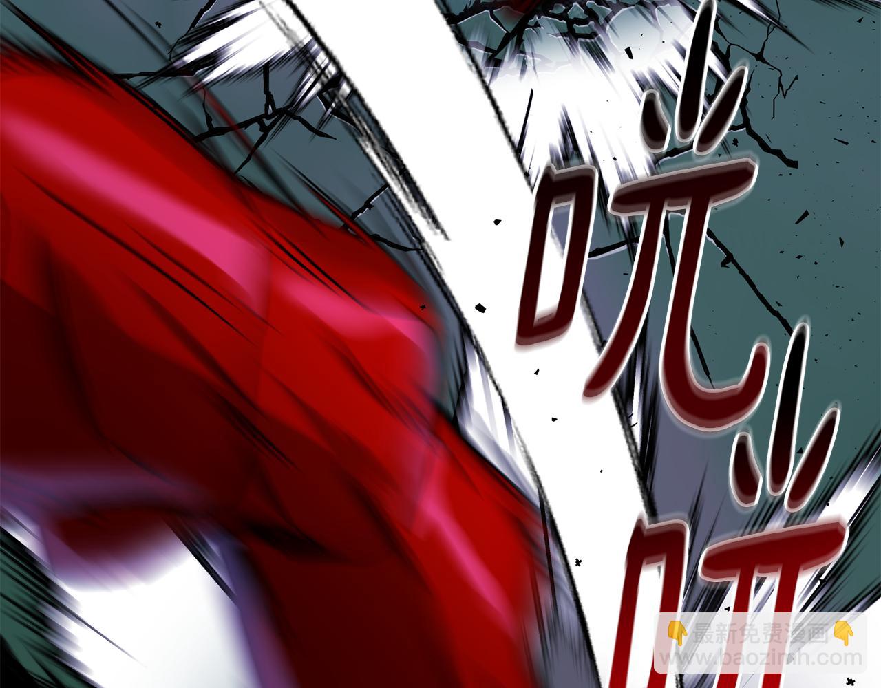 《魔族契约》第69话 冰寒毒 第6页