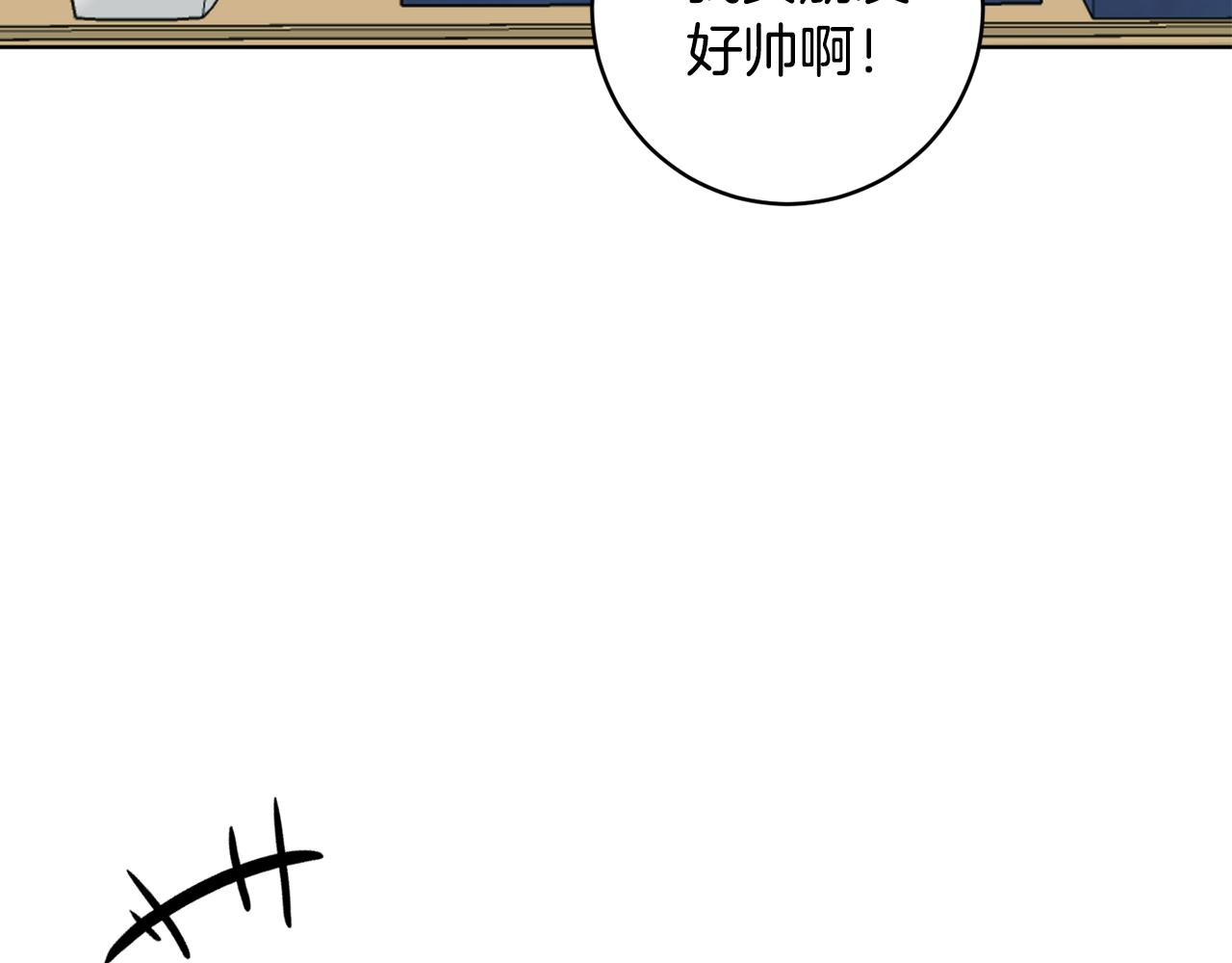 《魔族契约》第68话 恶灵出没 第19页