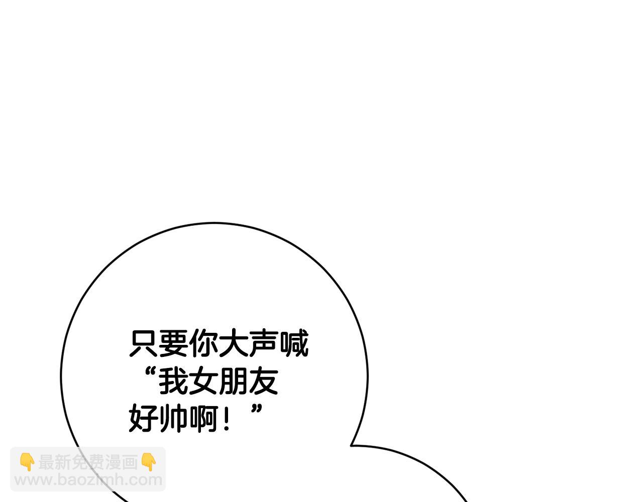《魔族契约》第68话 恶灵出没 第26页