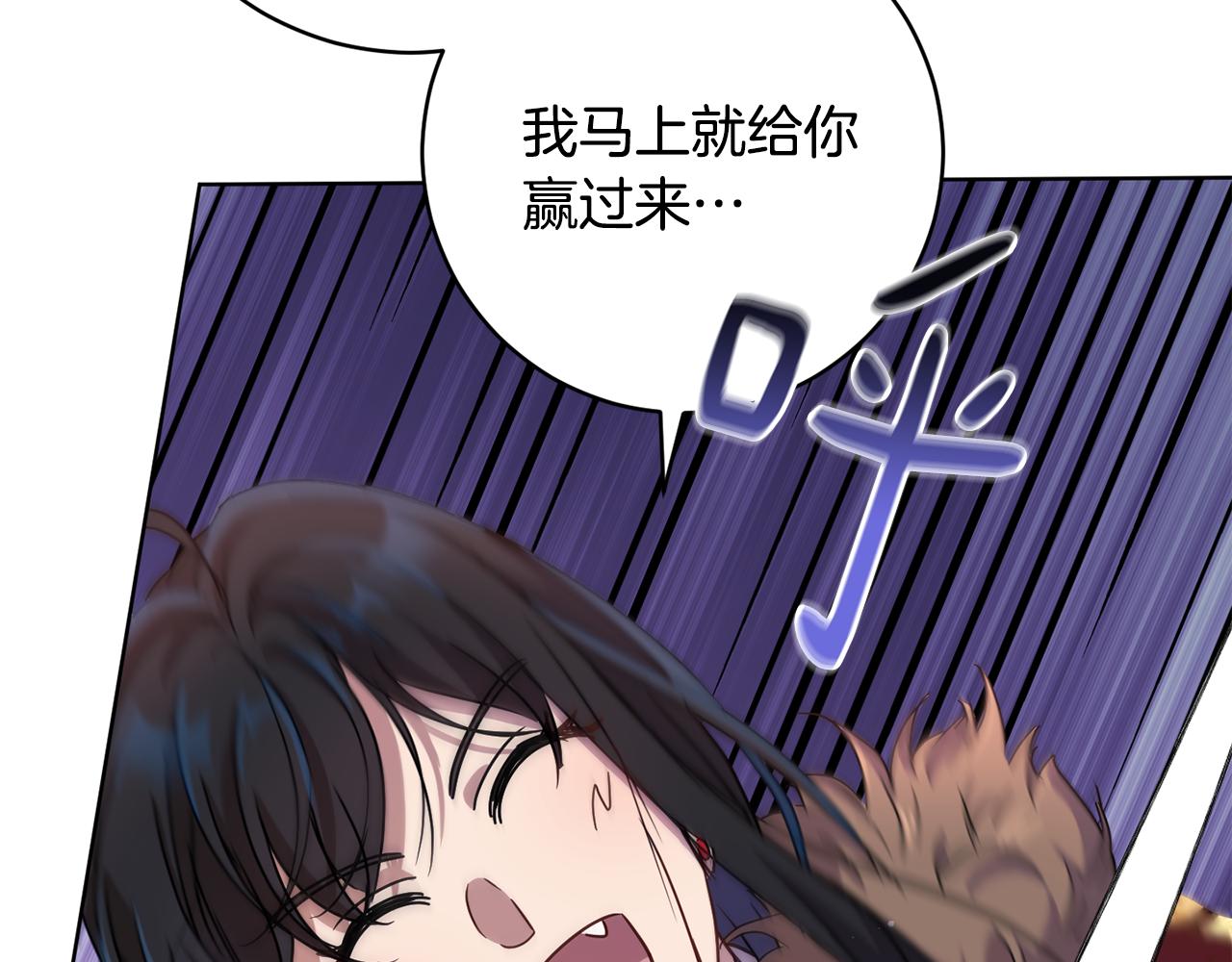 《魔族契约》第68话 恶灵出没 第27页