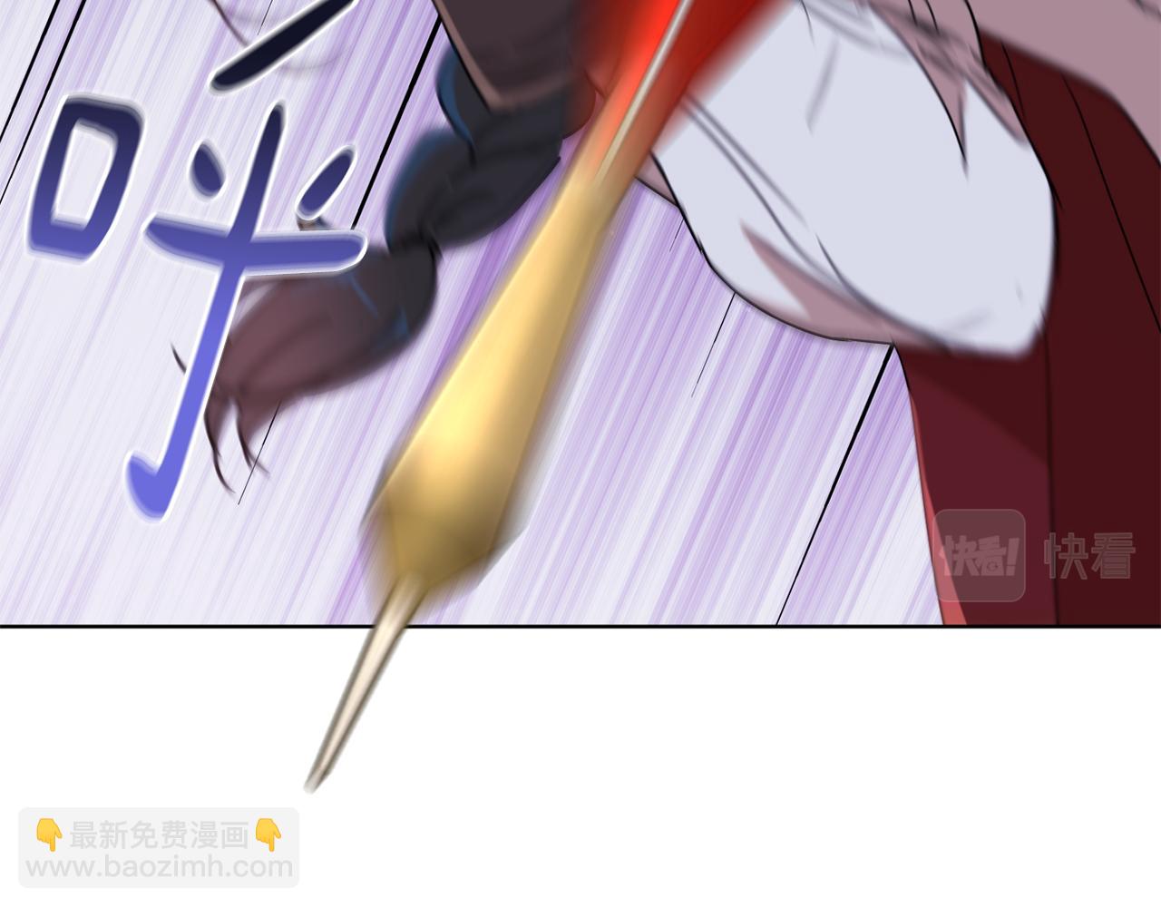 《魔族契约》第68话 恶灵出没 第29页