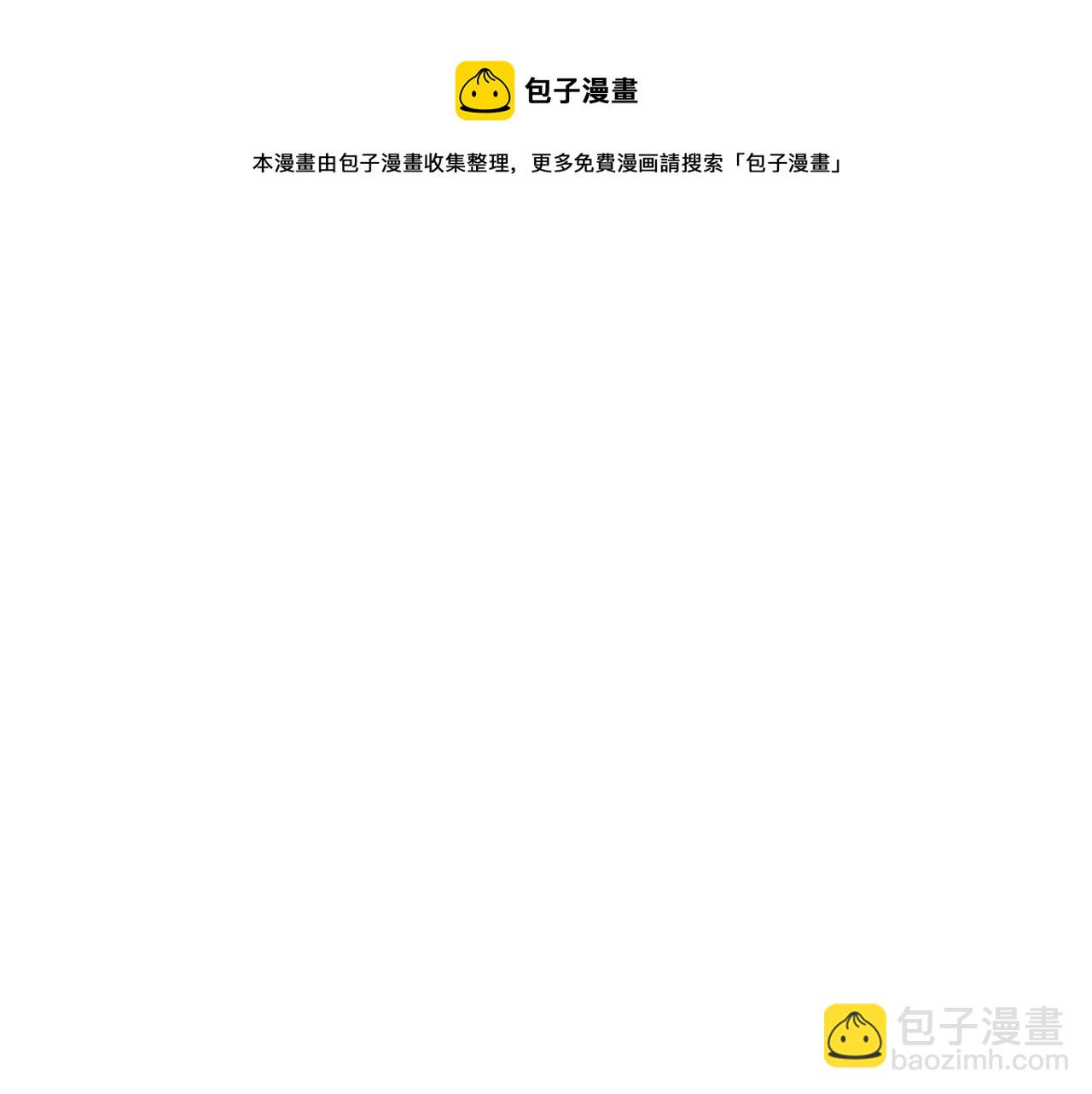 《魔族契约》第68话 恶灵出没 第31页