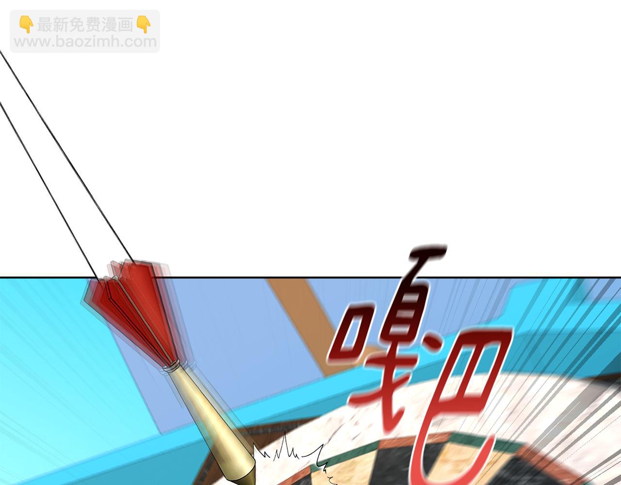 《魔族契约》第68话 恶灵出没 第32页