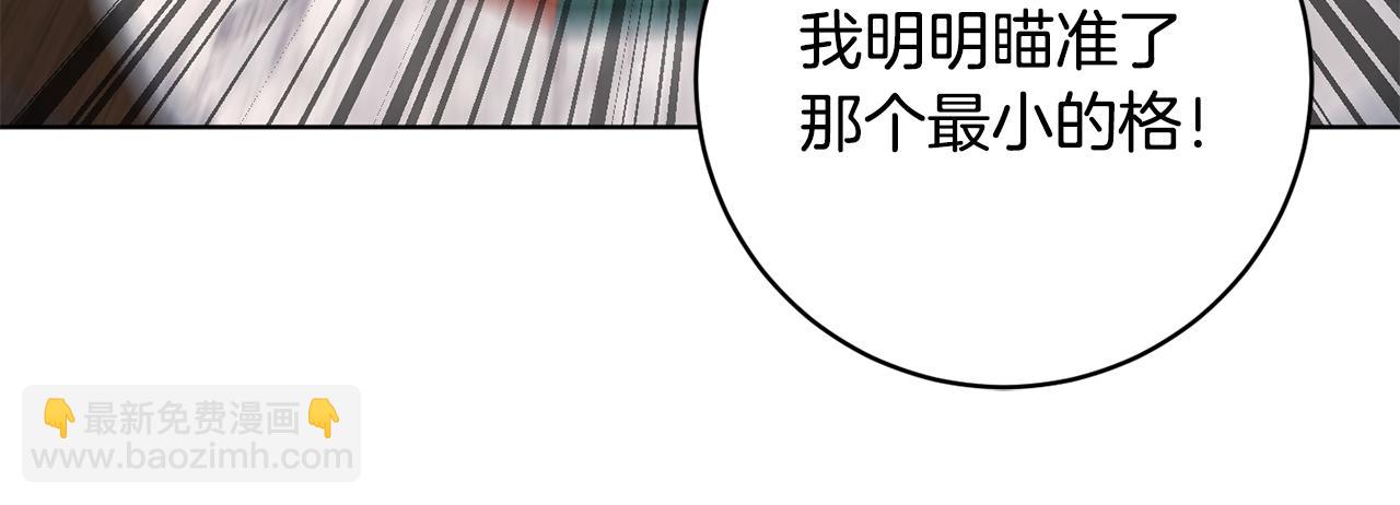 《魔族契约》第68话 恶灵出没 第34页