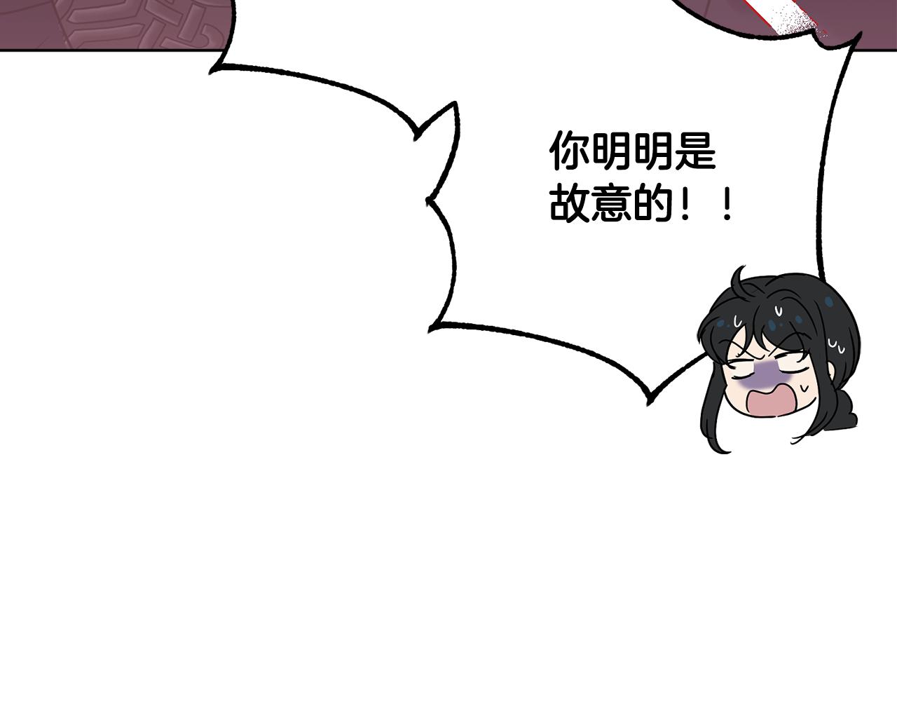 《魔族契约》第68话 恶灵出没 第39页
