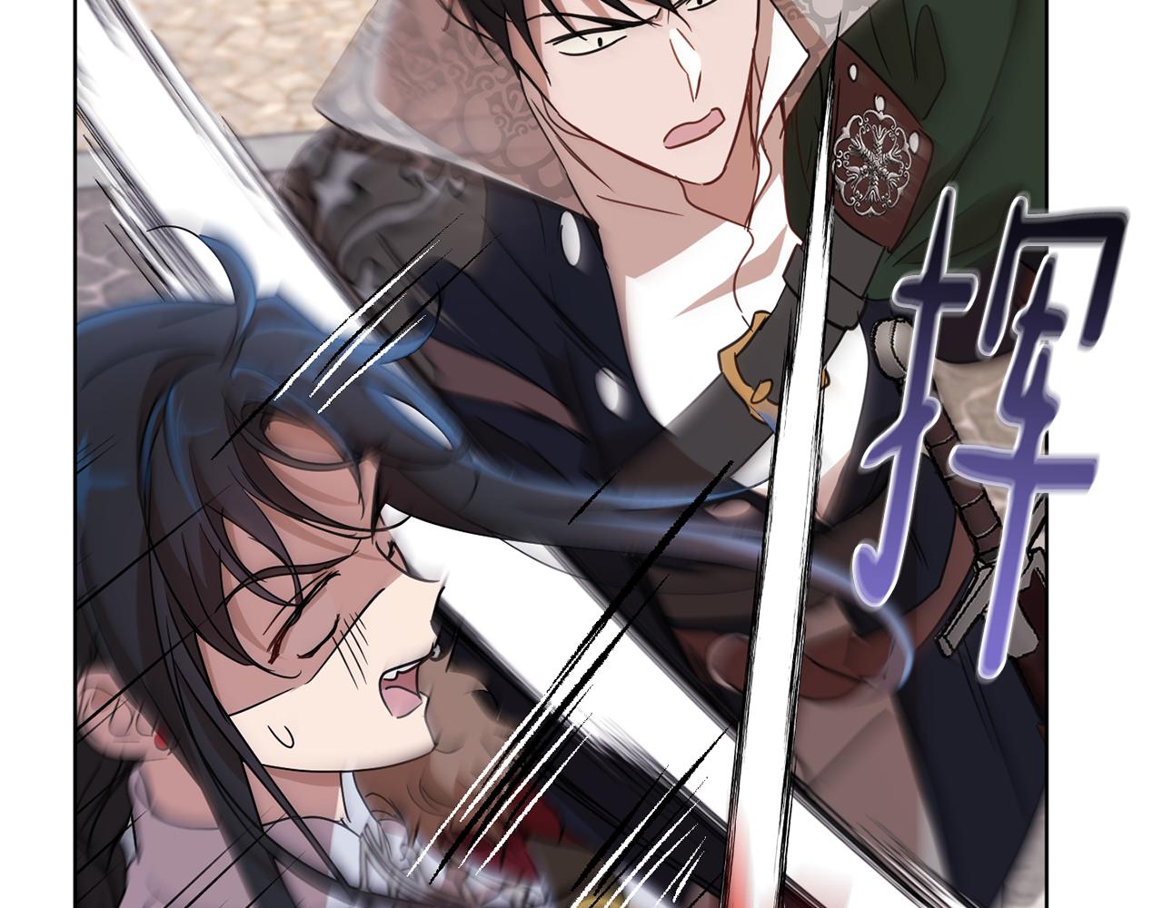 《魔族契约》第68话 恶灵出没 第48页