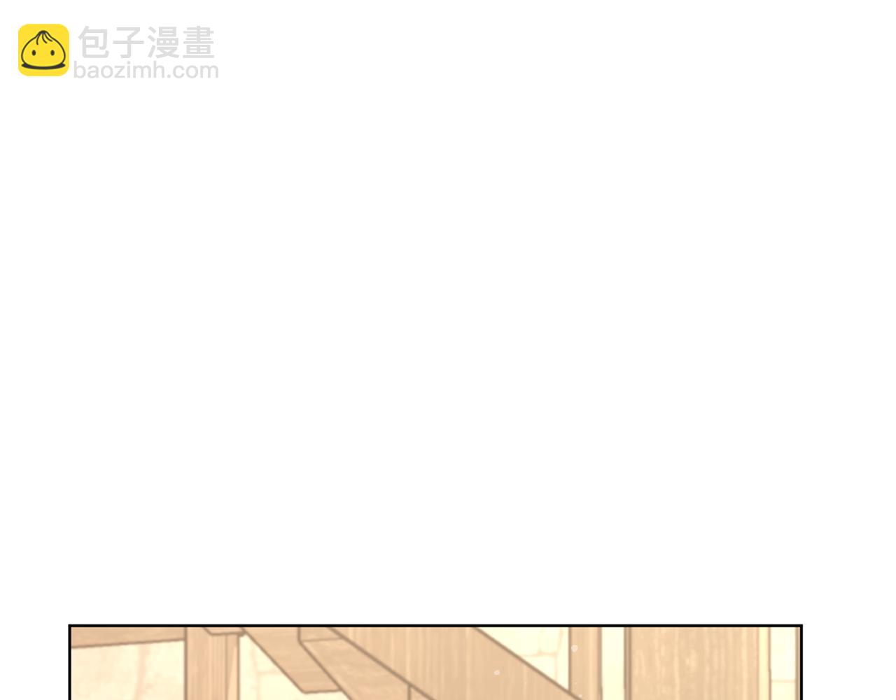 《魔族契约》第73话 掉进陷阱 第40页