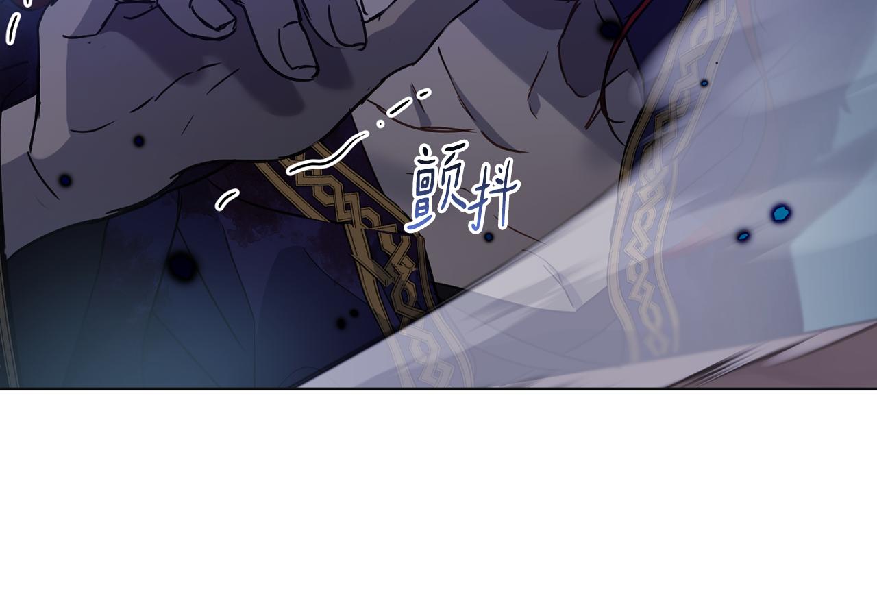 《魔族契约》第72话 新神官加入 第17页