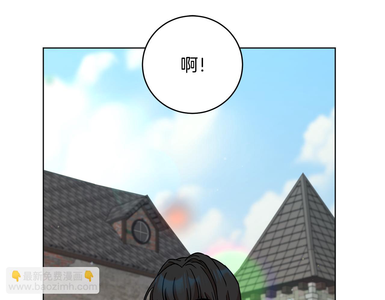 《魔族契约》第72话 新神官加入 第38页