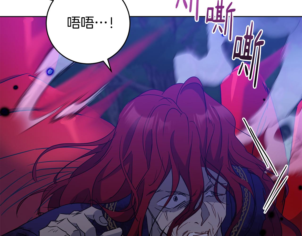 《魔族契约》第72话 新神官加入 第5页