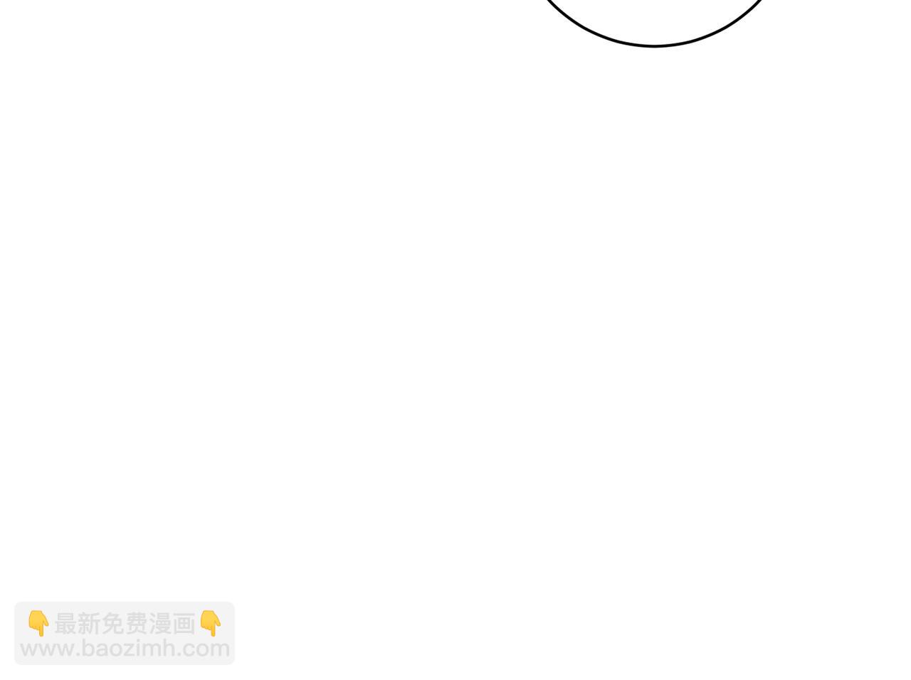 《魔族契约》第74话 遇到山贼 第14页