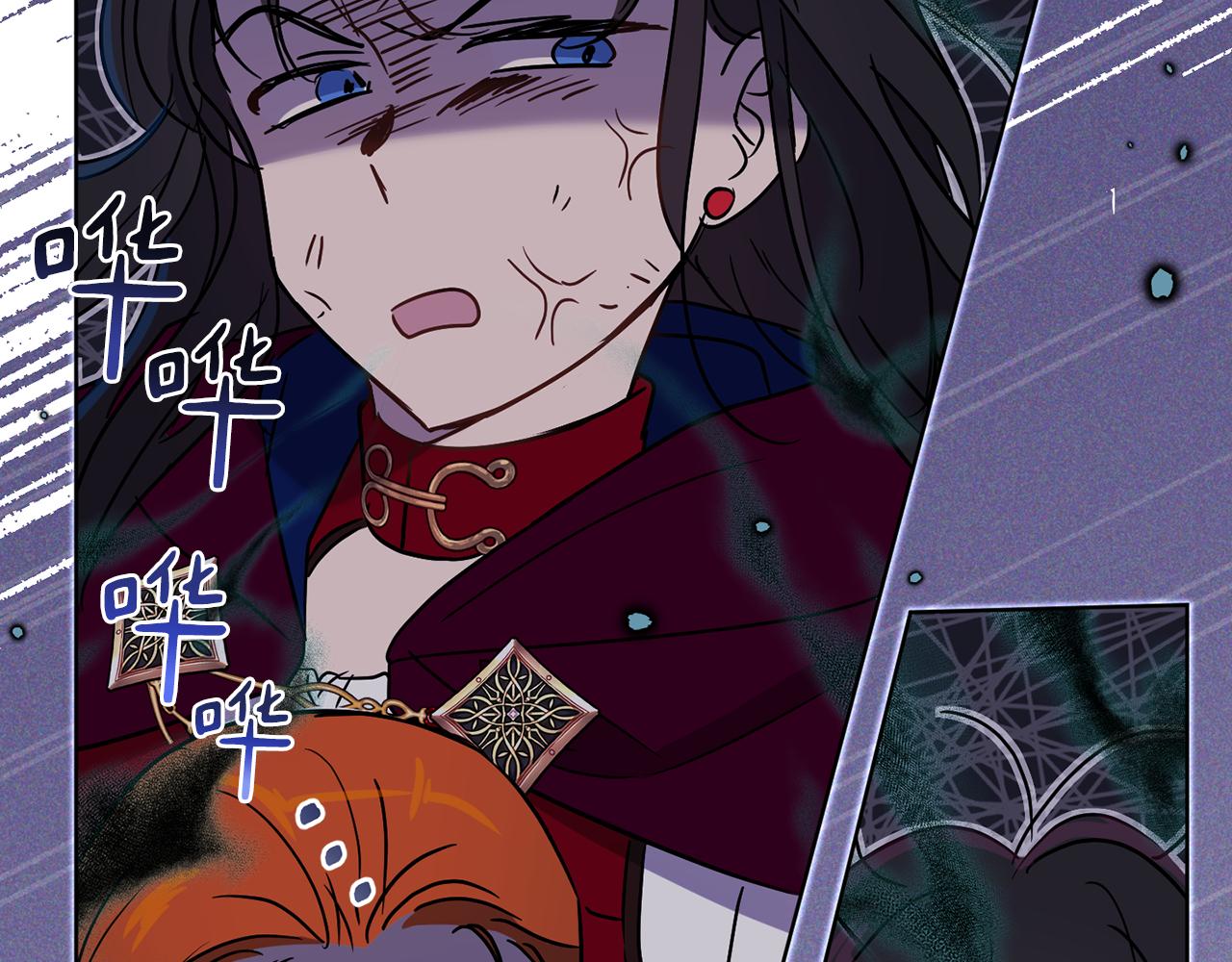 《魔族契约》第74话 遇到山贼 第35页