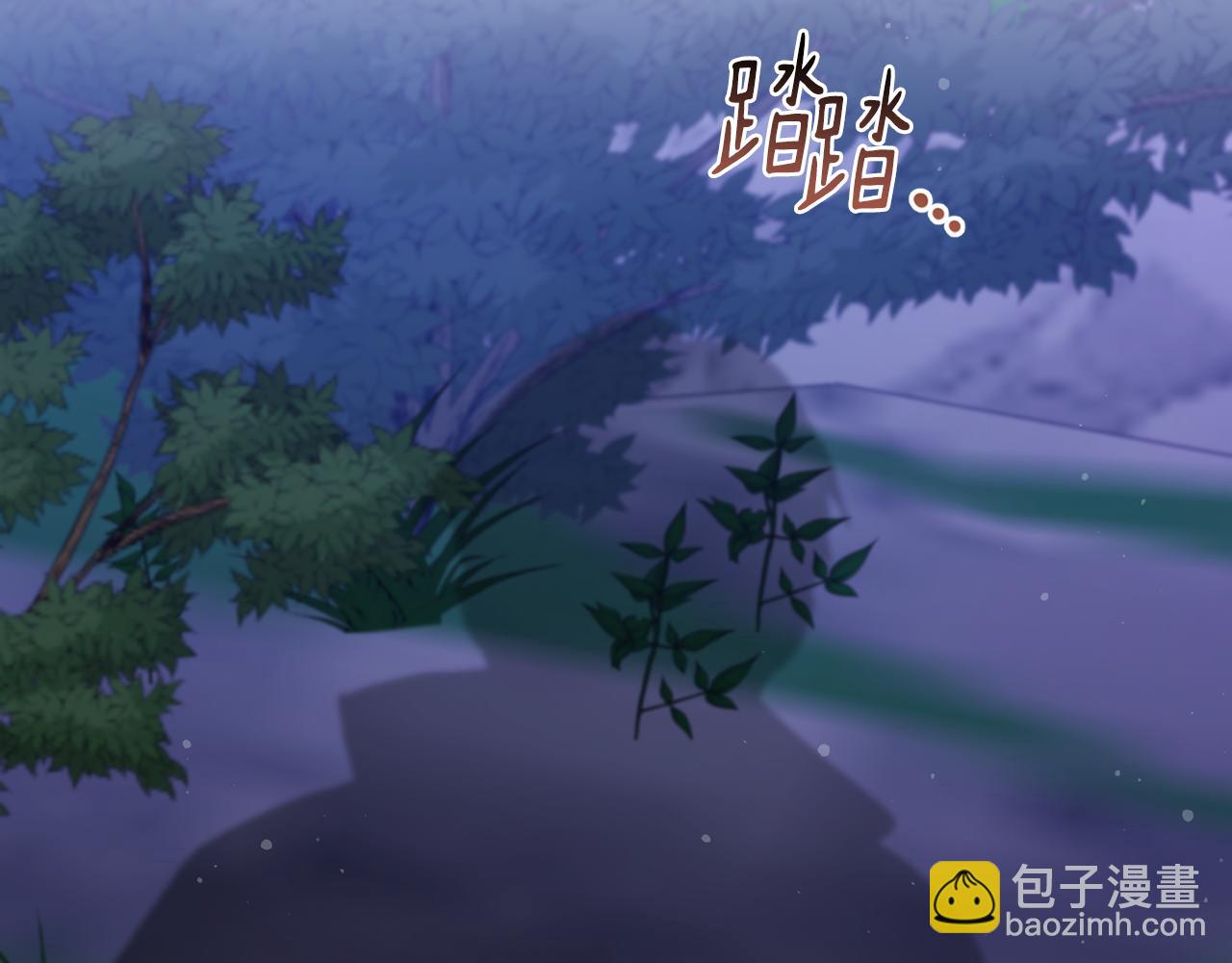 《魔族契约》第74话 遇到山贼 第40页