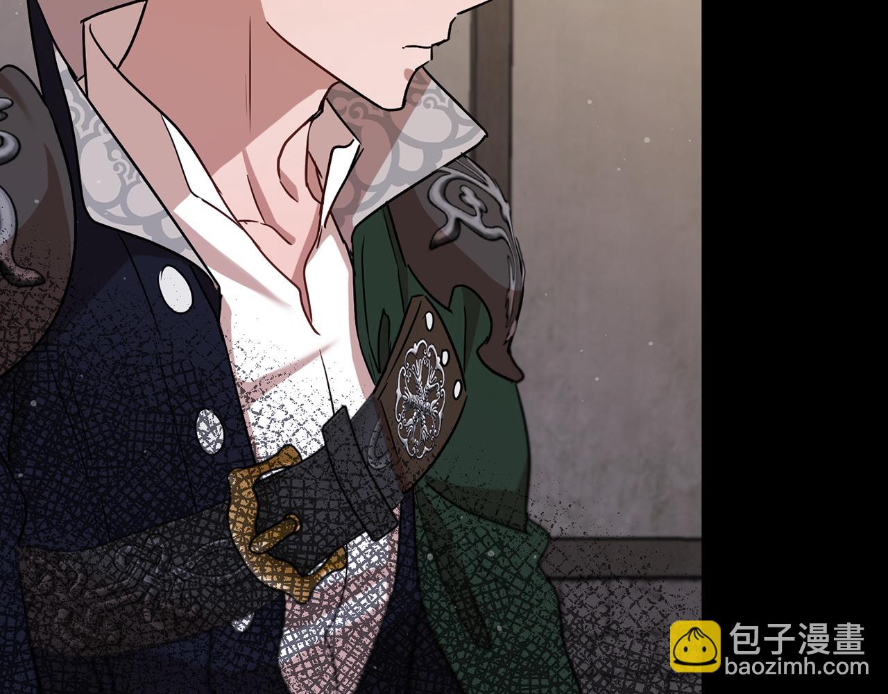 《魔族契约》第71话 解决恶灵 第15页