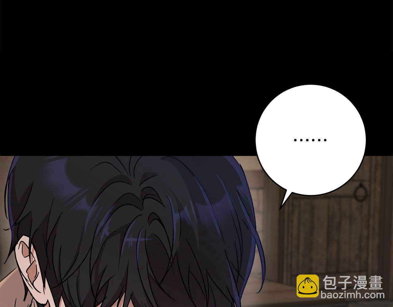 《魔族契约》第71话 解决恶灵 第21页