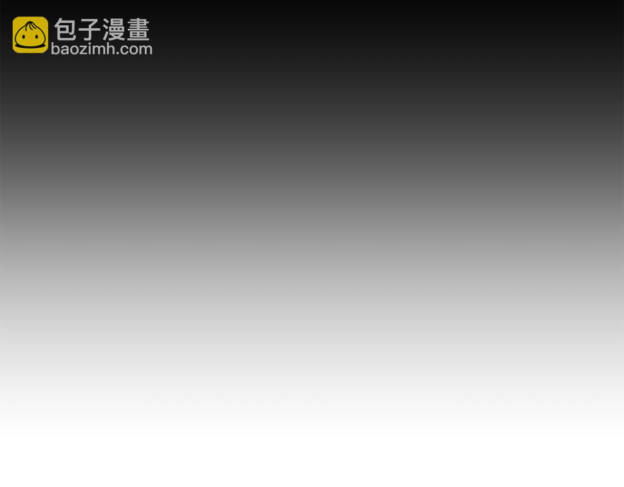 《魔族契约》第71话 解决恶灵 第49页