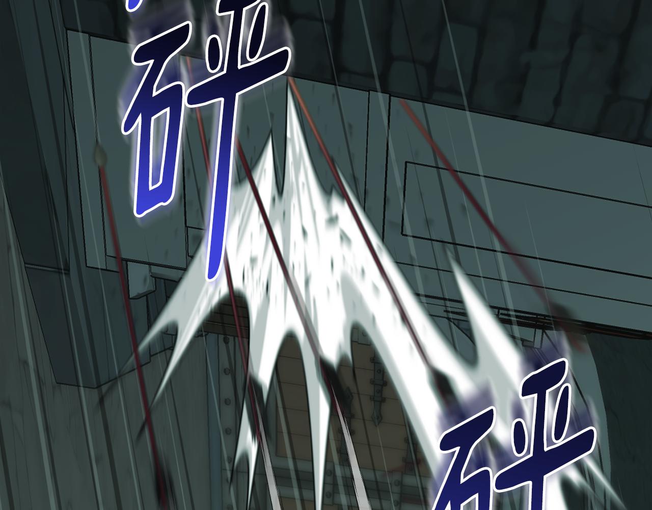 《魔族契约》第78话 神庙被破坏 第12页
