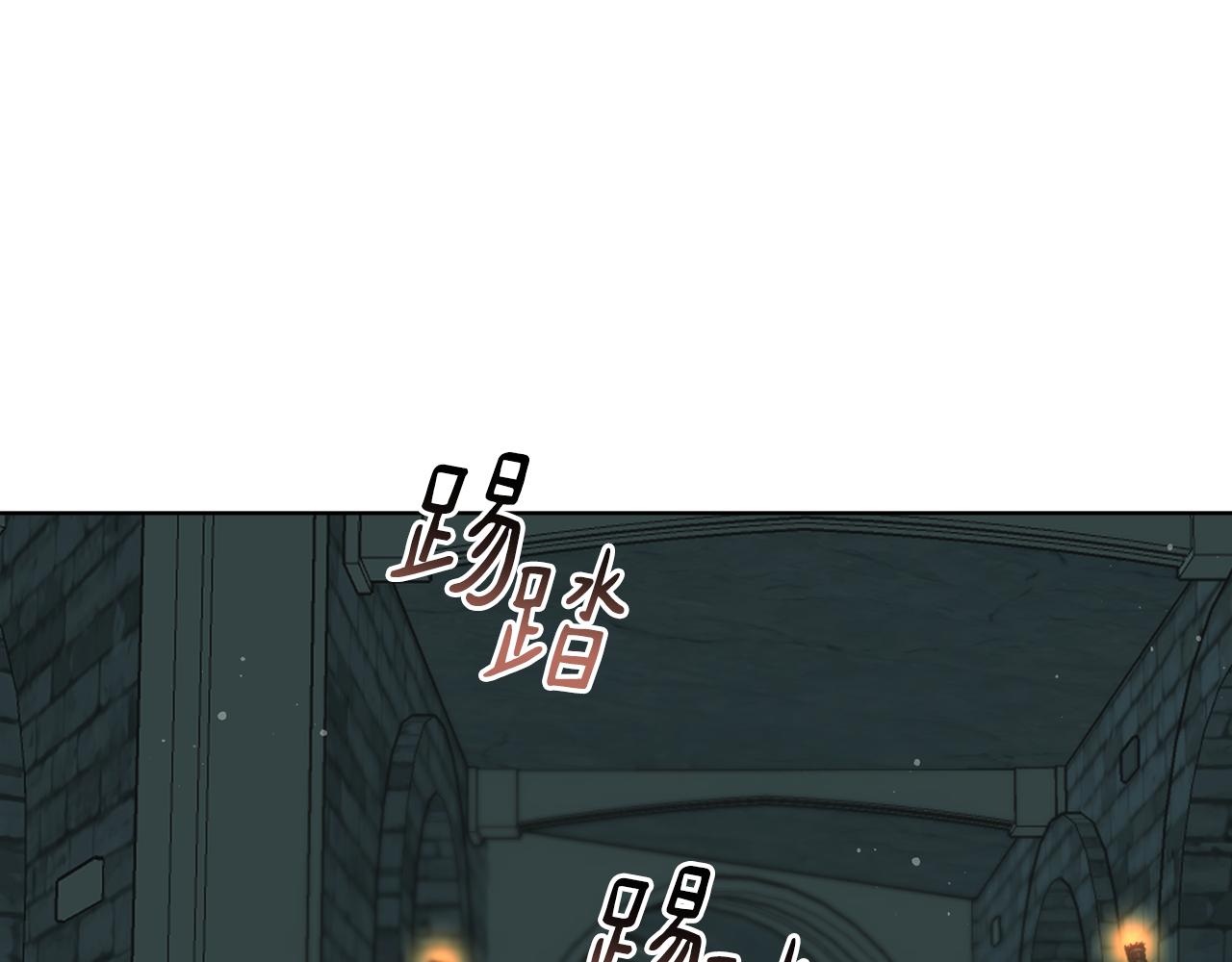 《魔族契约》第78话 神庙被破坏 第1页